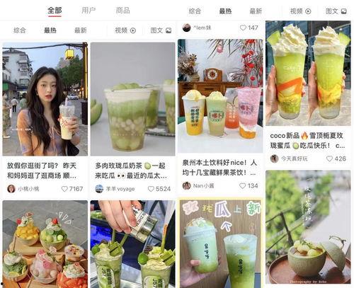 娱乐吃瓜图片图文